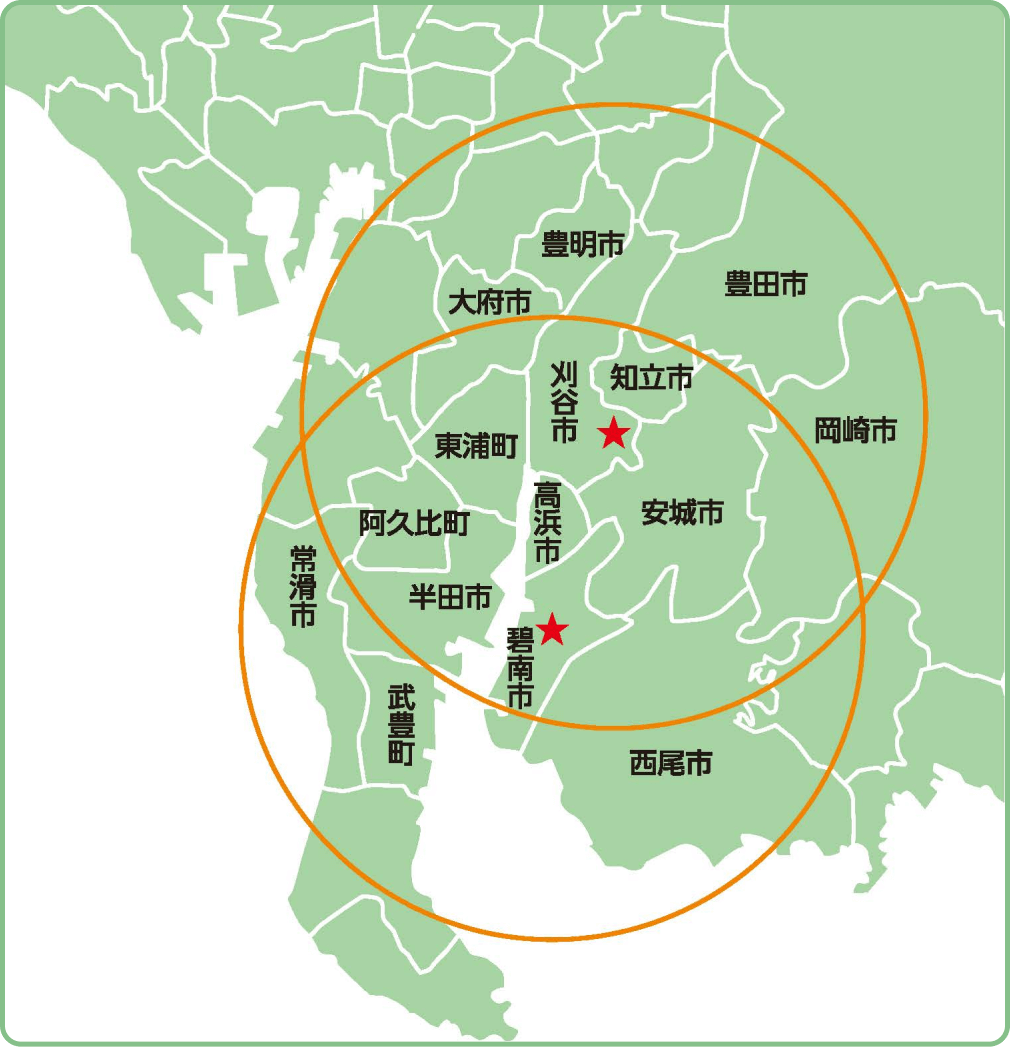 碧南市、高浜市、西尾市、刈谷市、安城市、半田市、常滑市、東浦町、阿久比町、武豊町など