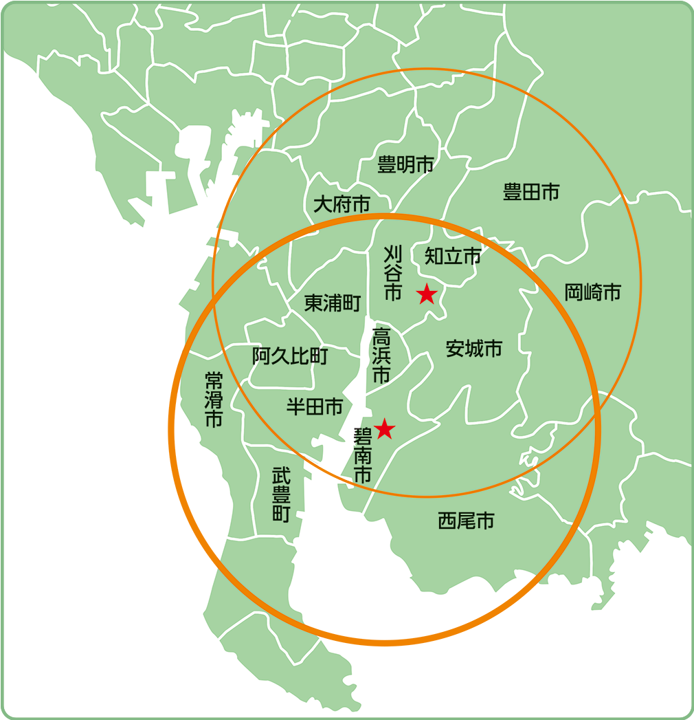 碧南市、高浜市、西尾市、刈谷市、安城市、半田市、常滑市、東浦町、阿久比町、武豊町など